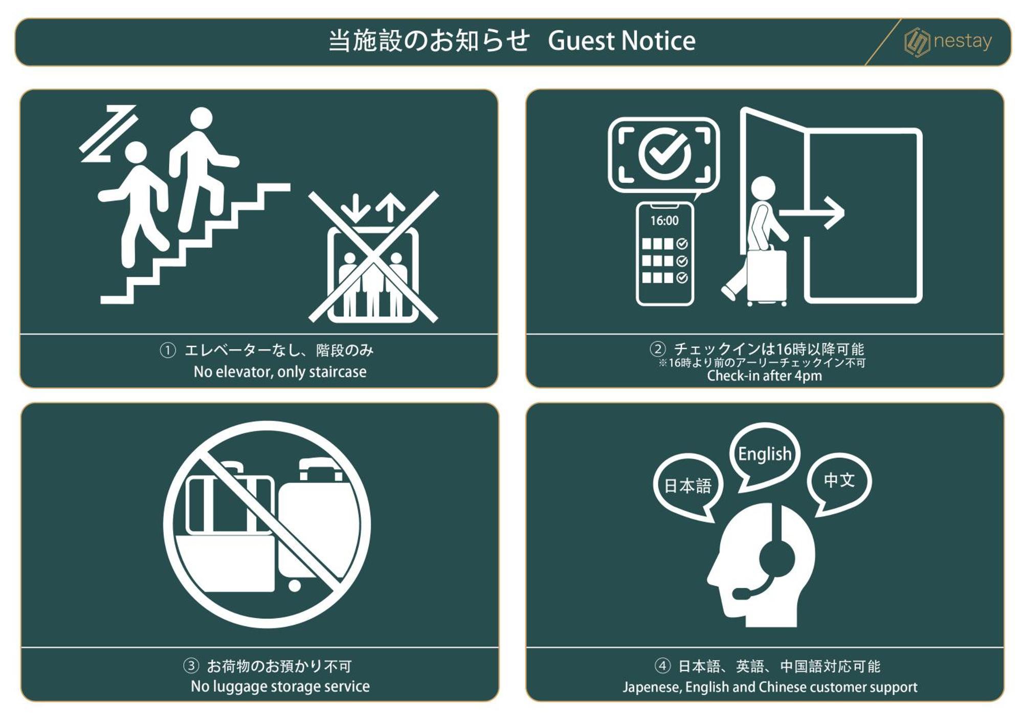 High Five Guest House Präfektur Tokio Exterior foto